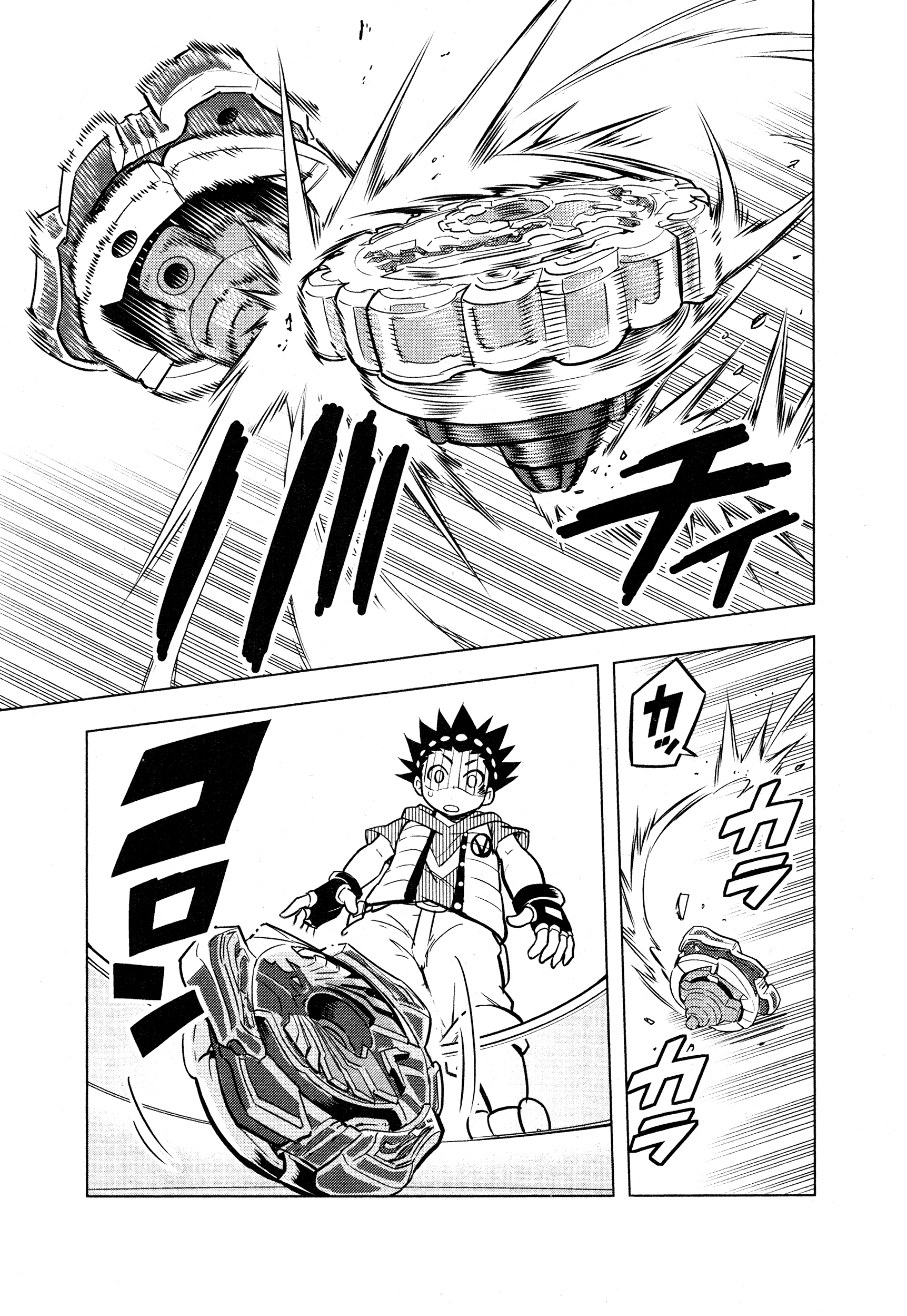 Beyblade Burst Vol. 1 Ch. 2 第19页
