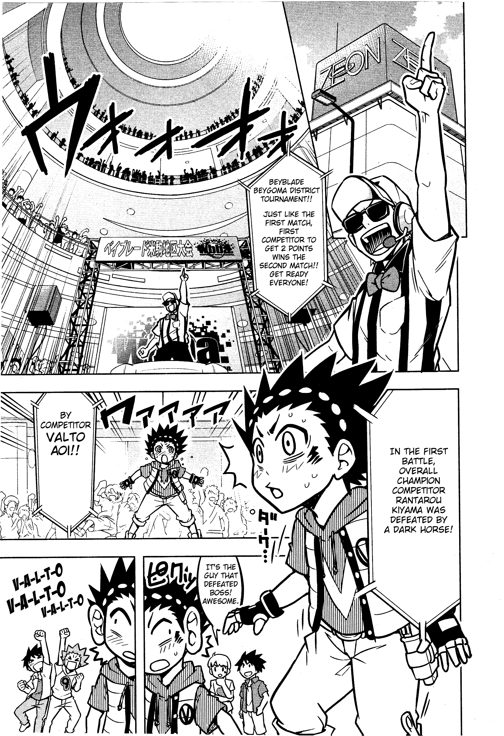 Beyblade Burst Vol. 1 Ch. 2 第9页
