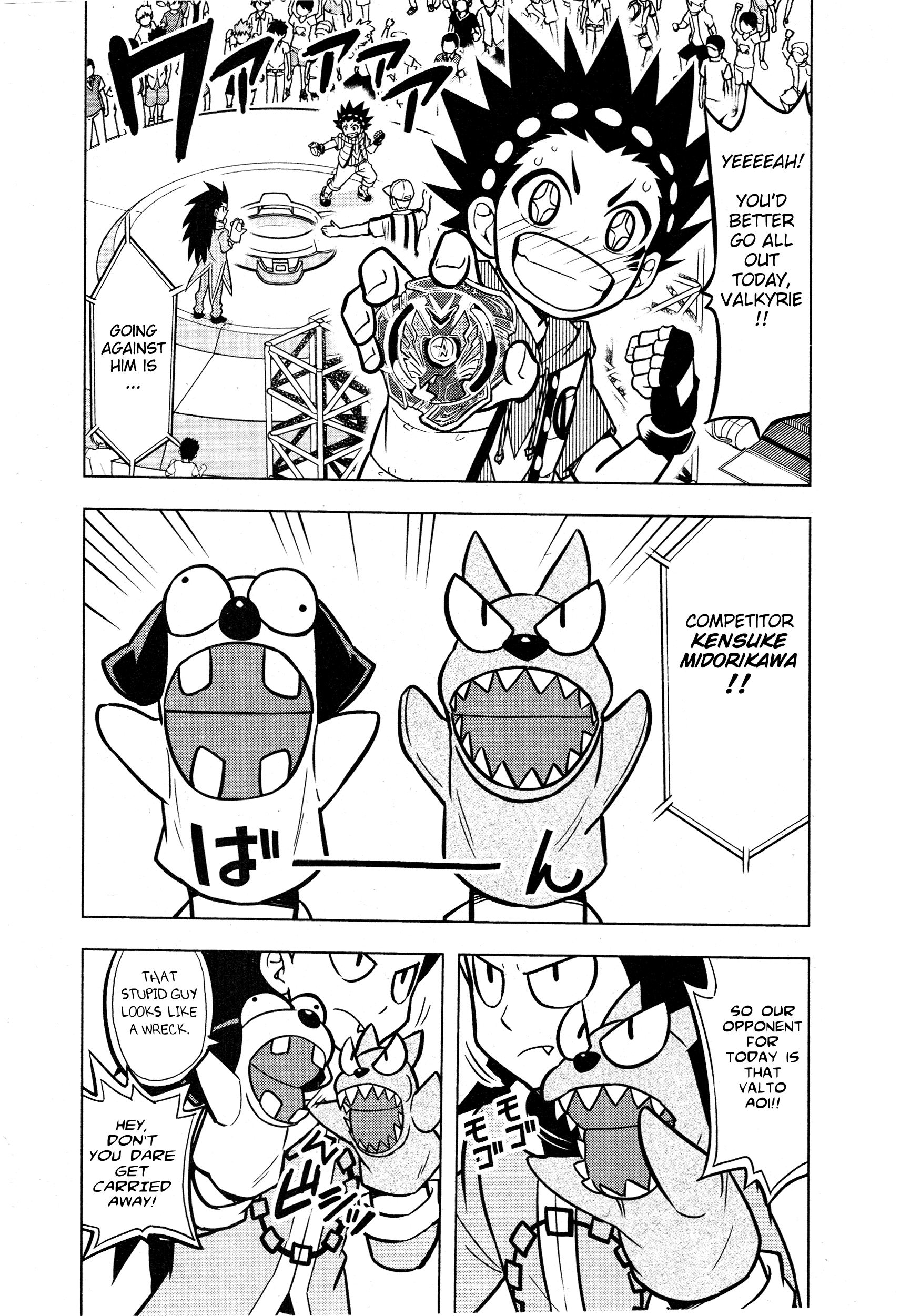 Beyblade Burst Vol. 1 Ch. 2 第10页