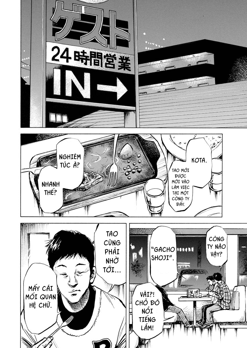Tanpenshu 第8页