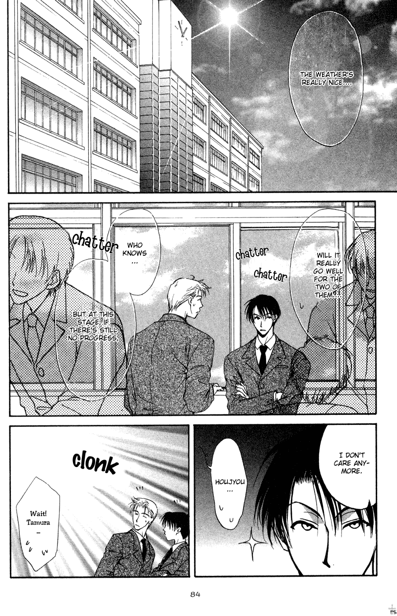 Koi wa Ina Mono Myouna Mono Vol. 1 Ch. 3 第2页