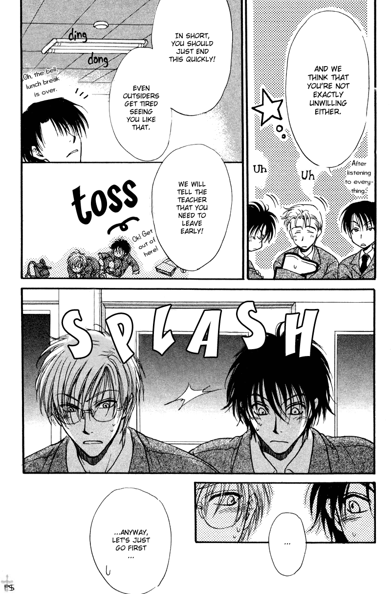 Koi wa Ina Mono Myouna Mono Vol. 1 Ch. 3 第13页