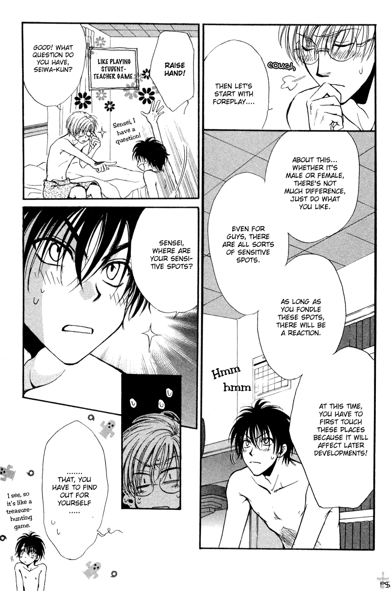 Koi wa Ina Mono Myouna Mono Vol. 1 Ch. 3 第21页