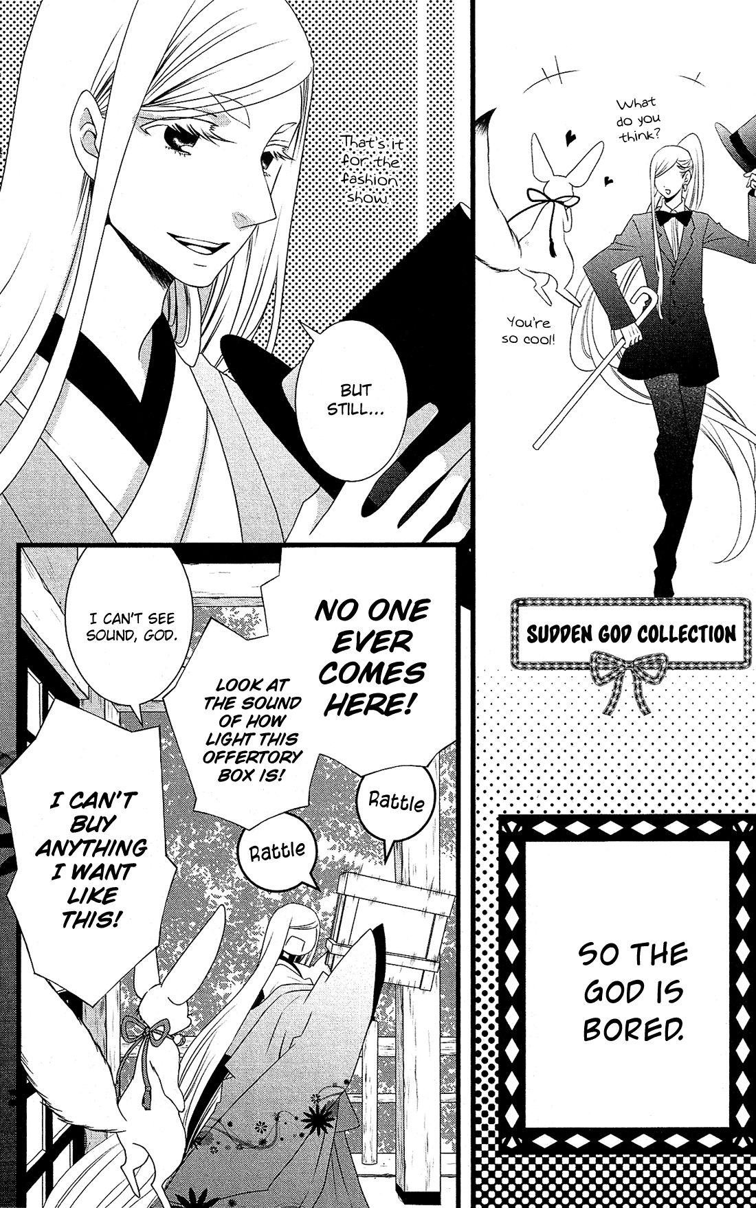 Kami-sama no Ekohiiki Vol. 1 Ch. 1 第12页