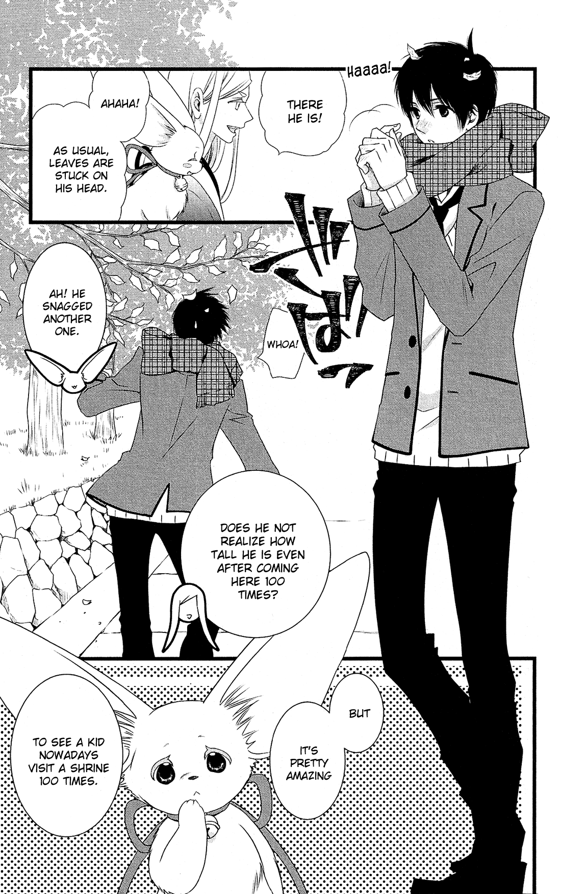 Kami-sama no Ekohiiki Vol. 1 Ch. 1 第15页