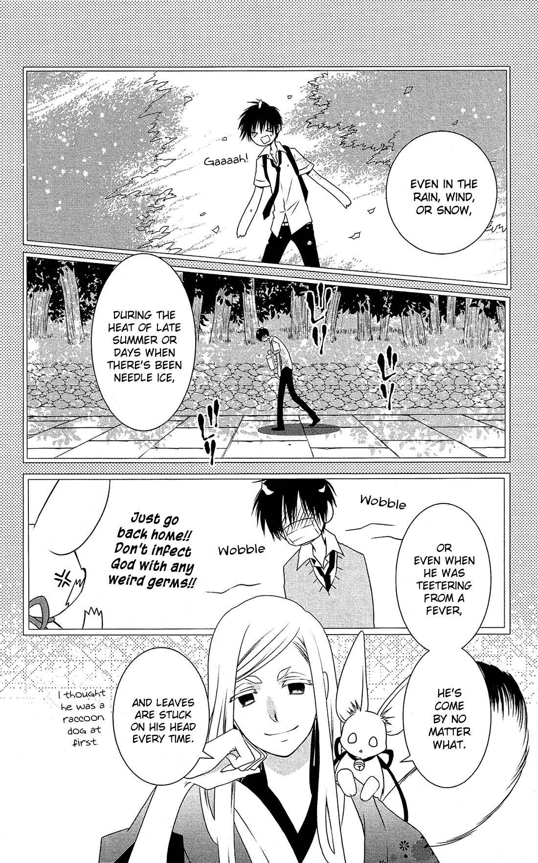 Kami-sama no Ekohiiki Vol. 1 Ch. 1 第16页