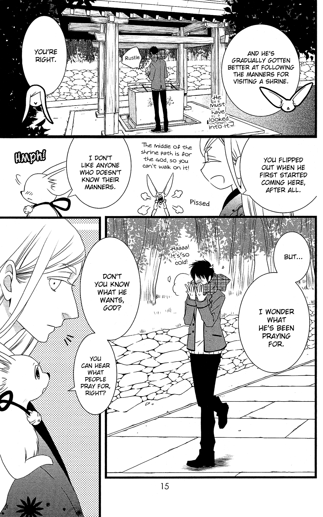 Kami-sama no Ekohiiki Vol. 1 Ch. 1 第17页