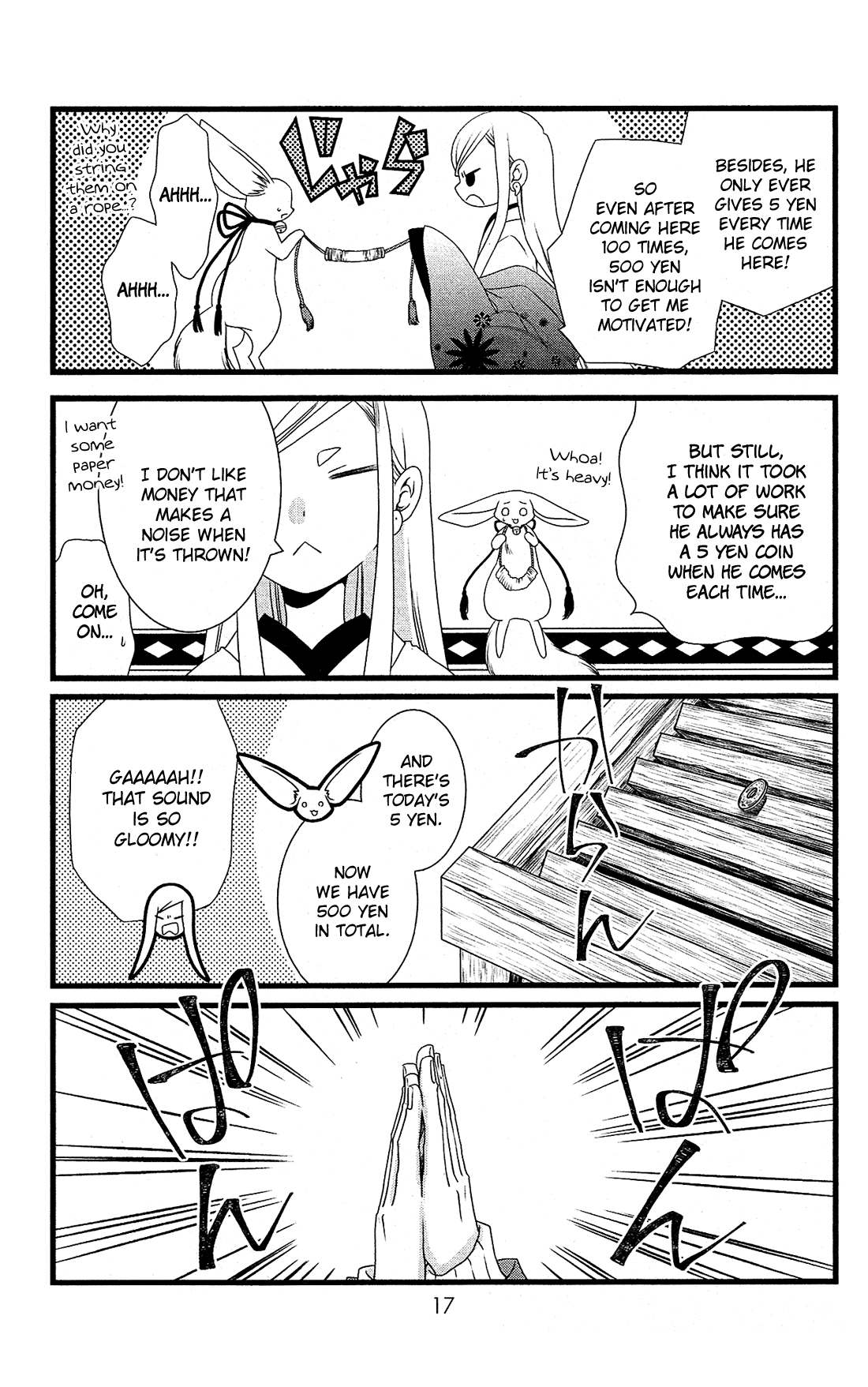 Kami-sama no Ekohiiki Vol. 1 Ch. 1 第19页