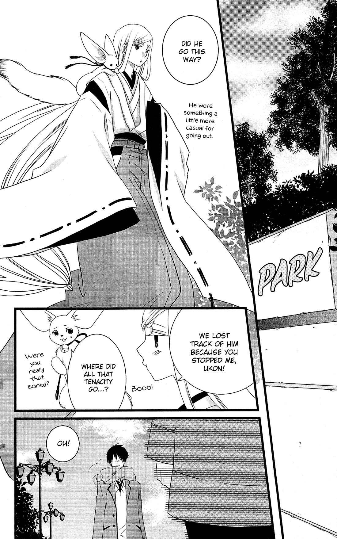 Kami-sama no Ekohiiki Vol. 1 Ch. 1 第24页