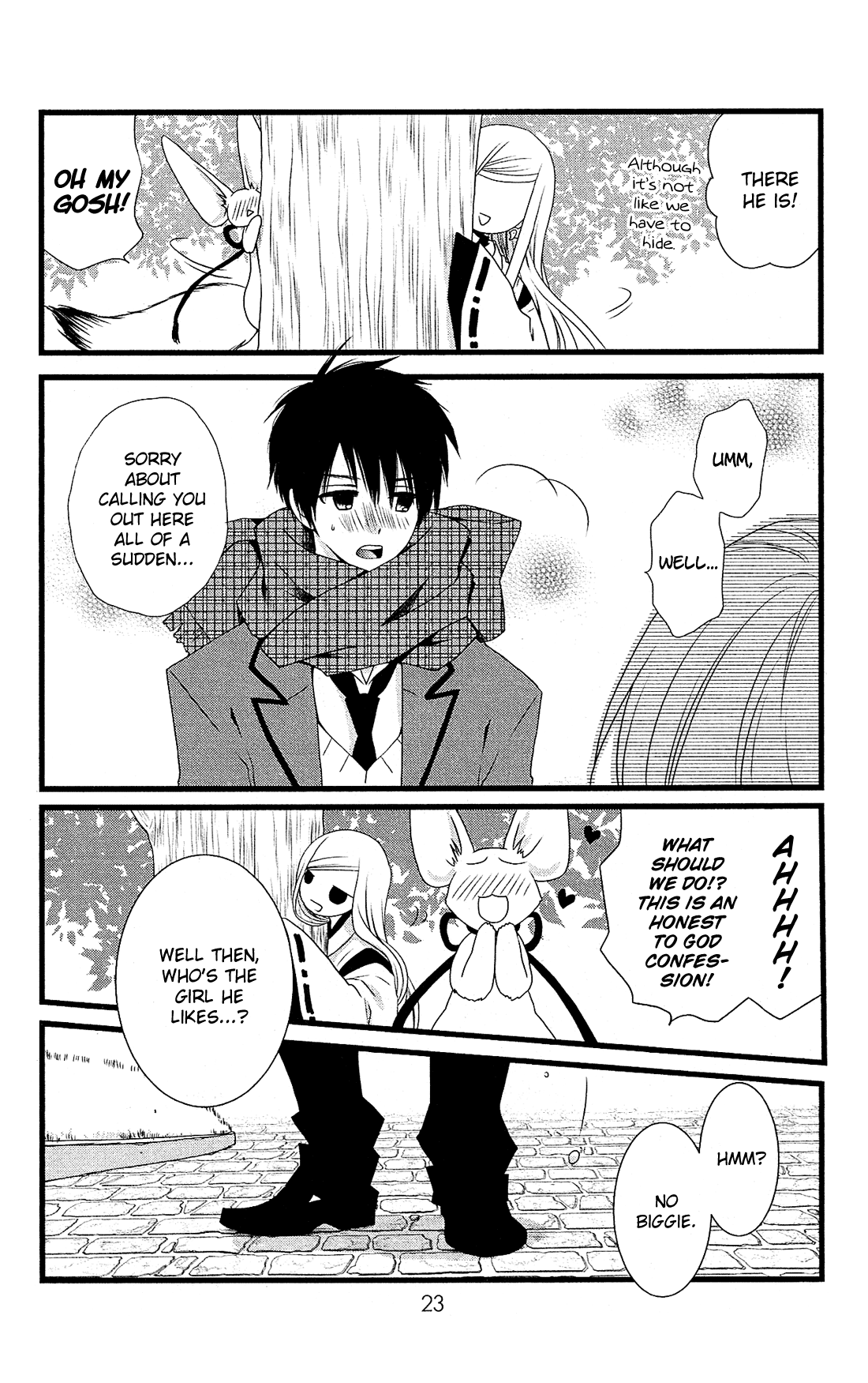 Kami-sama no Ekohiiki Vol. 1 Ch. 1 第25页
