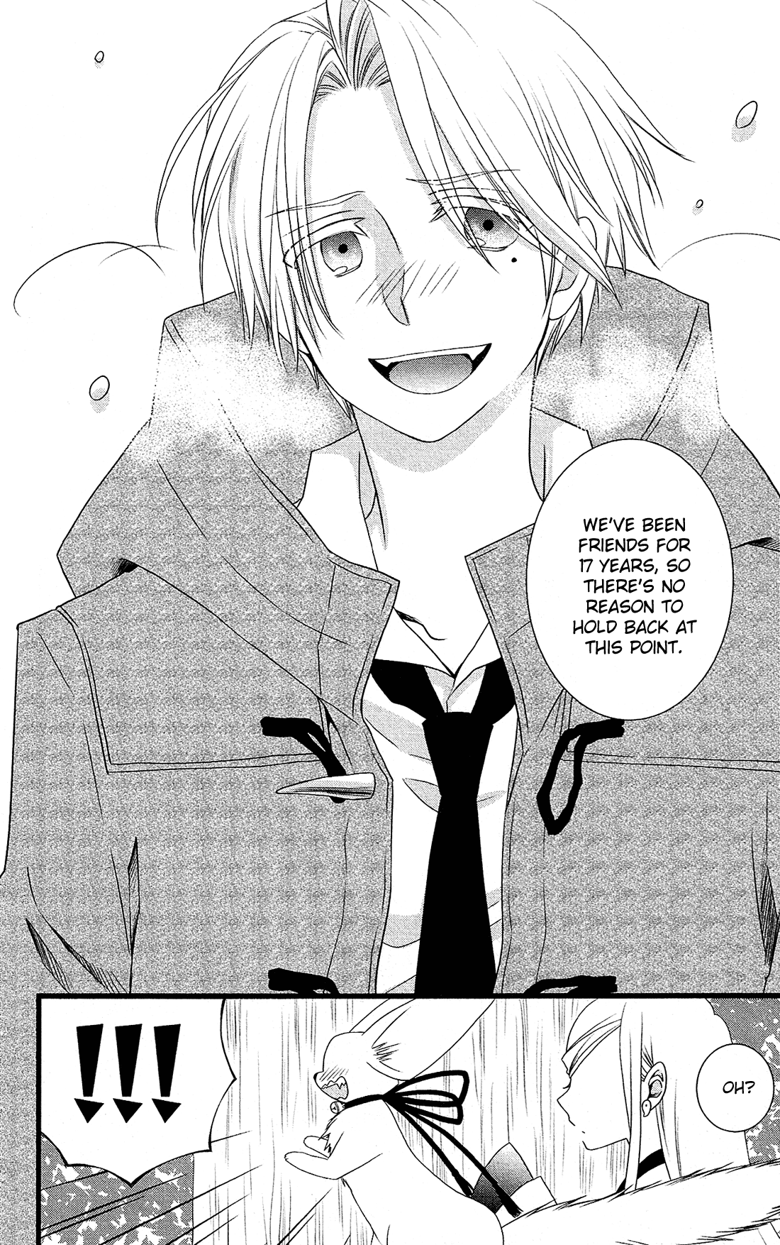 Kami-sama no Ekohiiki Vol. 1 Ch. 1 第26页