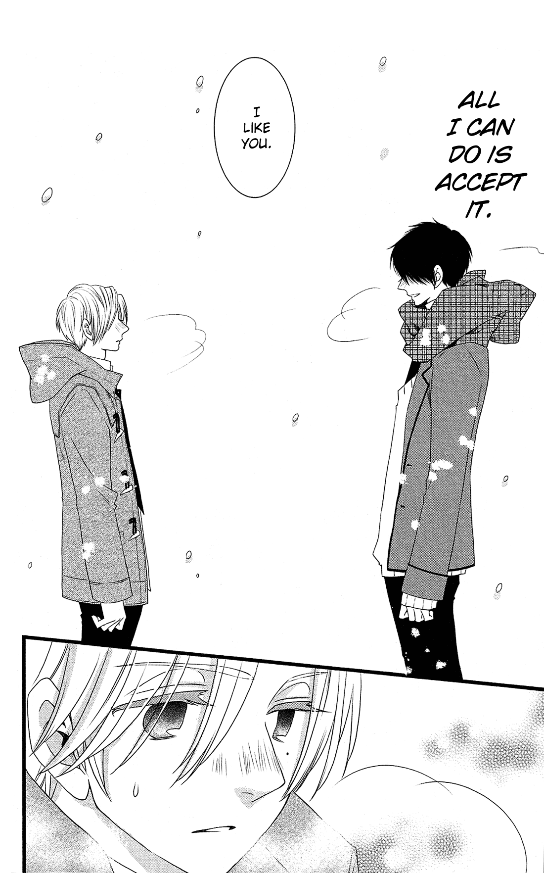 Kami-sama no Ekohiiki Vol. 1 Ch. 1 第32页