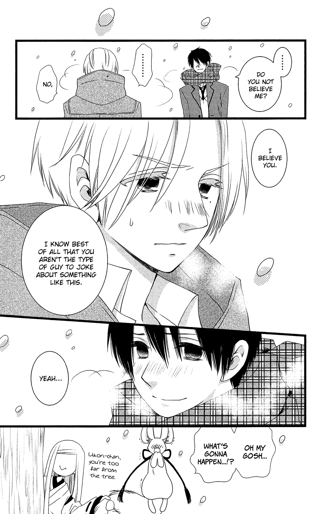 Kami-sama no Ekohiiki Vol. 1 Ch. 1 第33页
