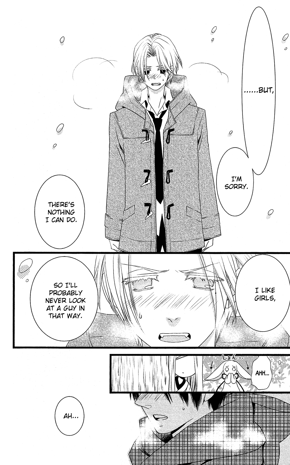 Kami-sama no Ekohiiki Vol. 1 Ch. 1 第34页