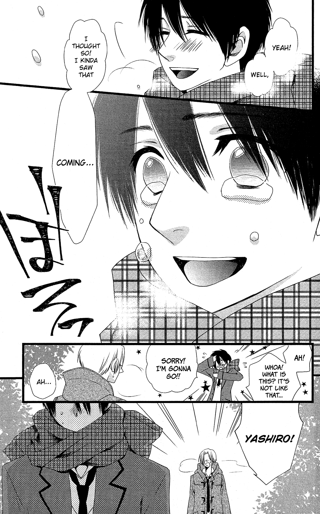 Kami-sama no Ekohiiki Vol. 1 Ch. 1 第35页