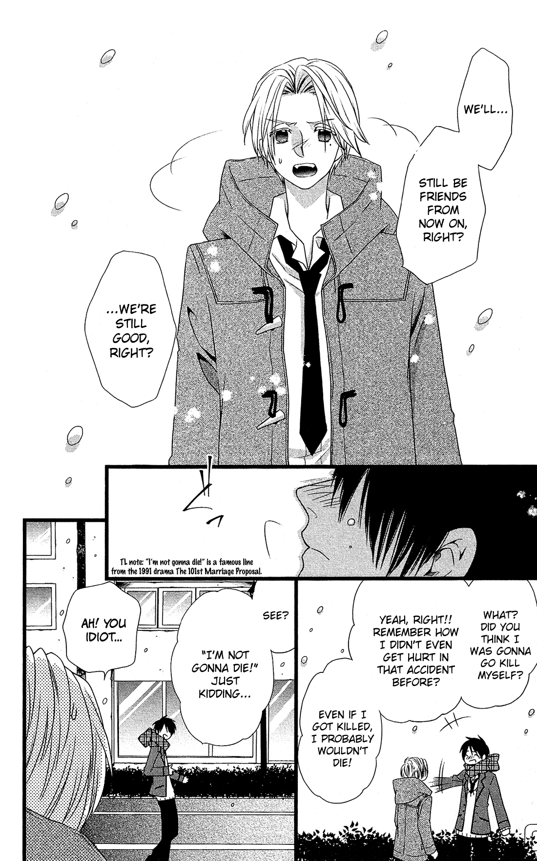 Kami-sama no Ekohiiki Vol. 1 Ch. 1 第36页