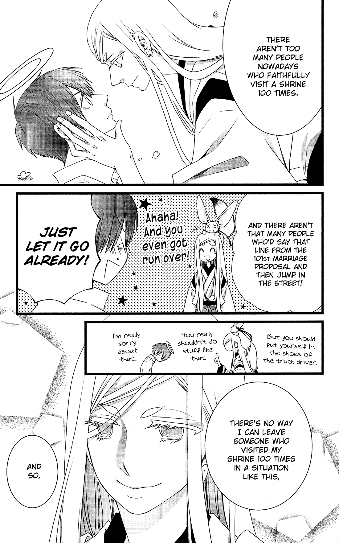 Kami-sama no Ekohiiki Vol. 1 Ch. 1 第43页