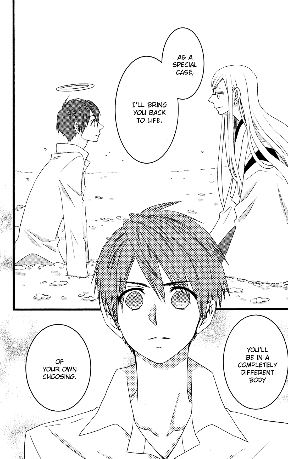 Kami-sama no Ekohiiki Vol. 1 Ch. 1 第44页