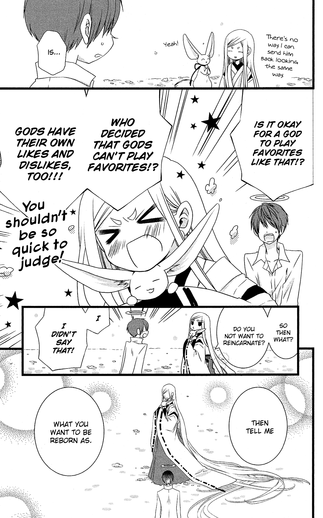 Kami-sama no Ekohiiki Vol. 1 Ch. 1 第45页