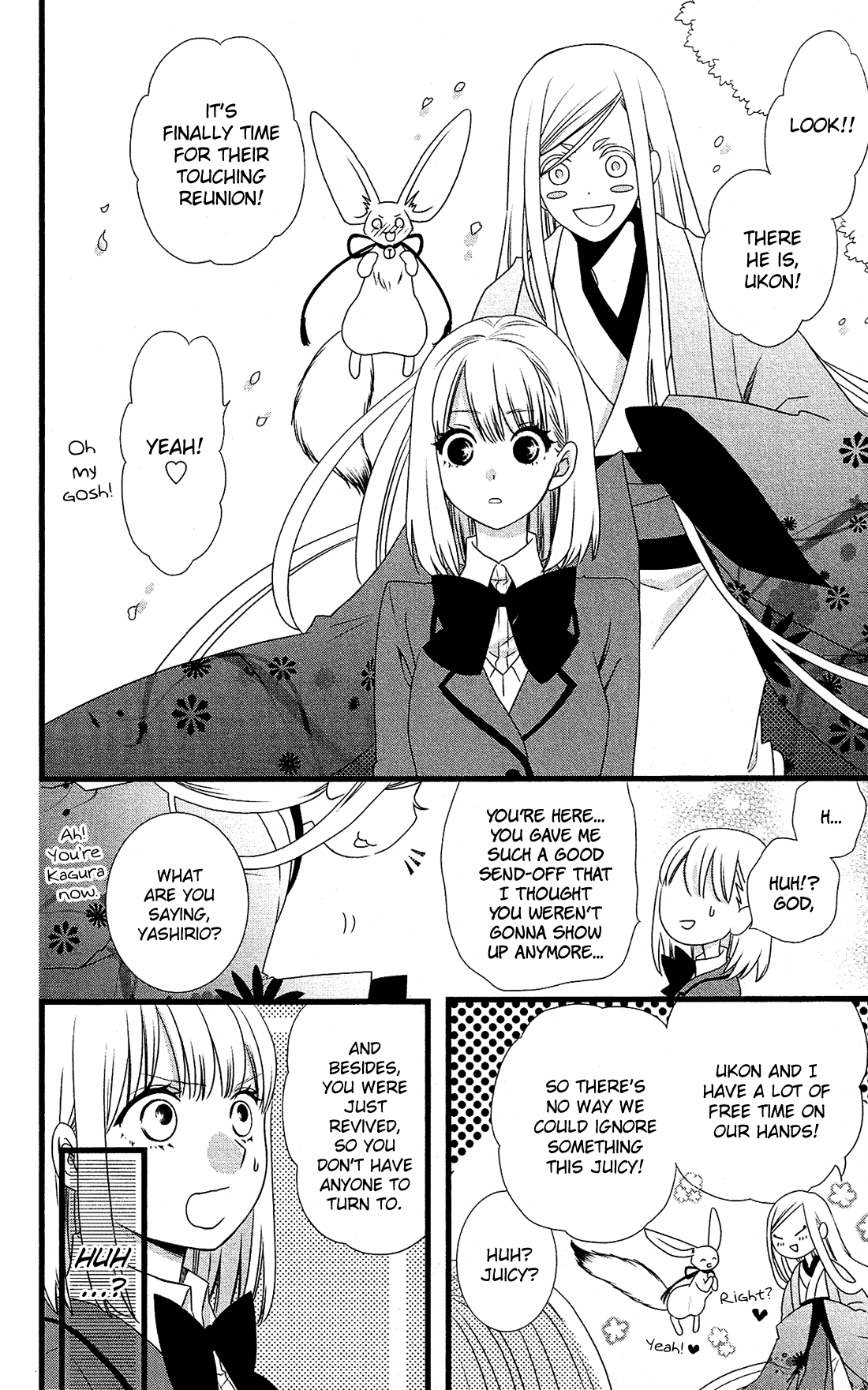 Kami-sama no Ekohiiki Vol. 1 Ch. 1 第58页
