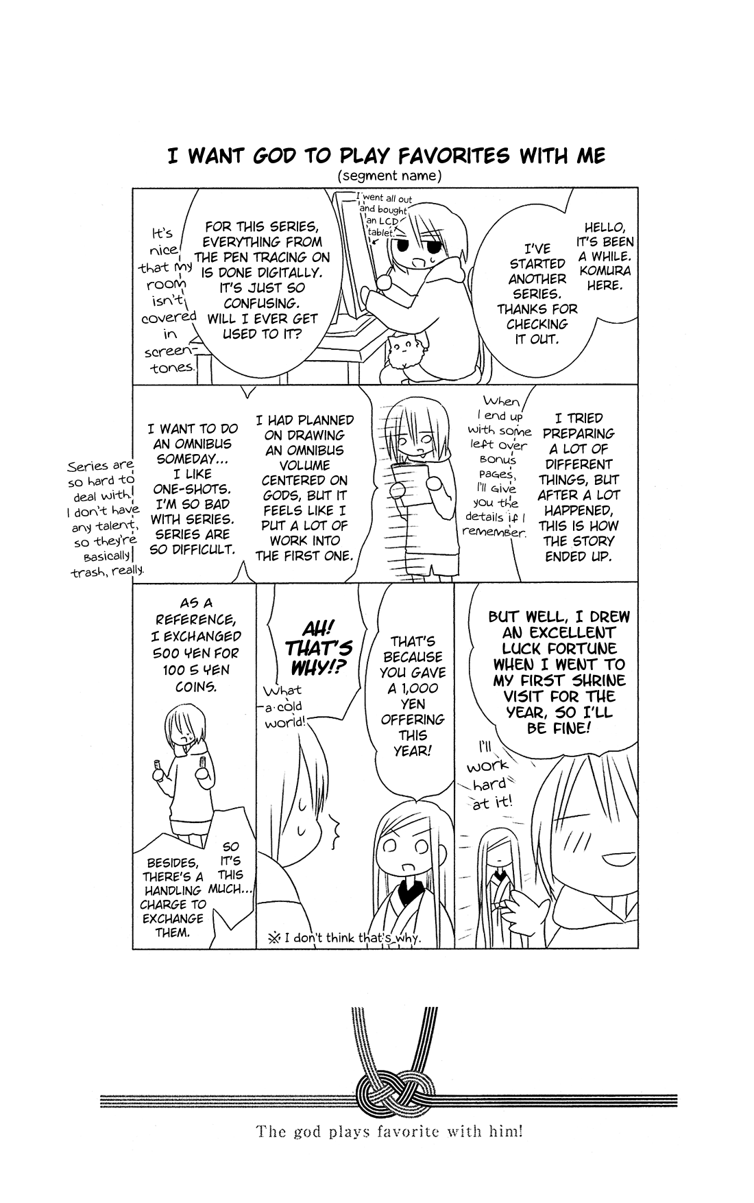 Kami-sama no Ekohiiki Vol. 1 Ch. 1 第60页
