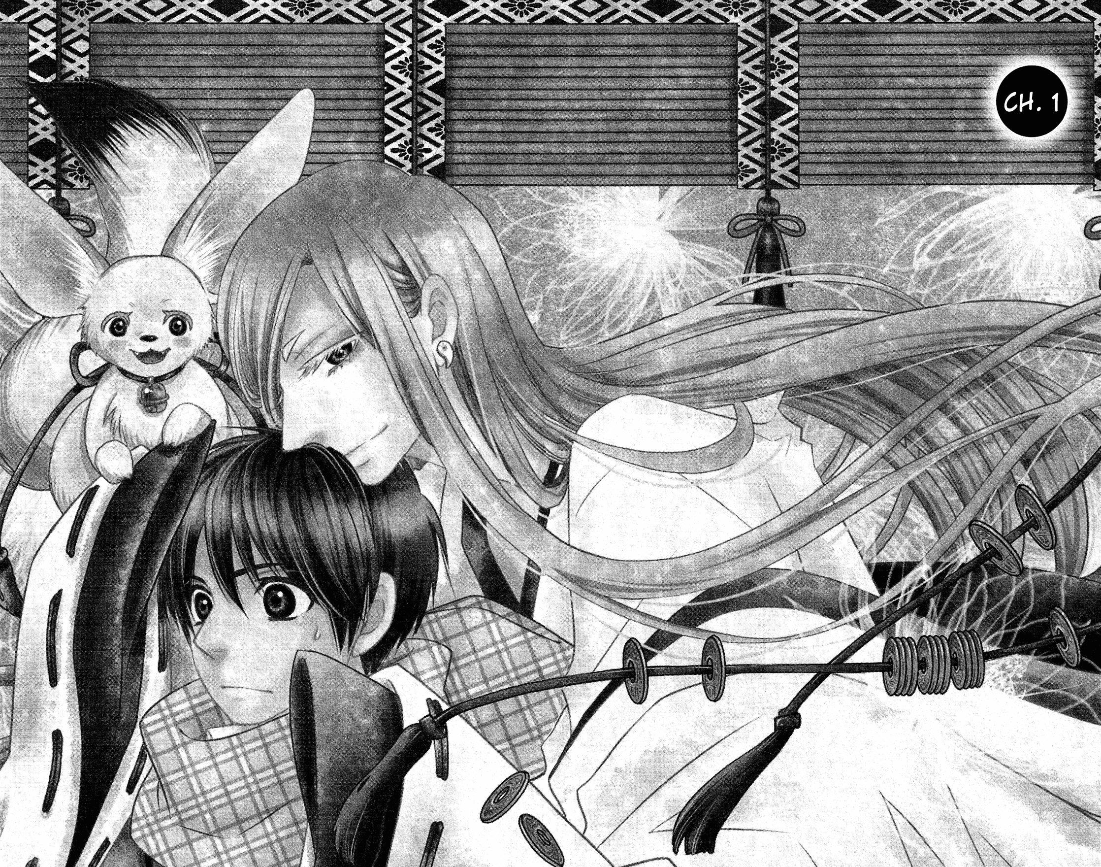 Kami-sama no Ekohiiki 第7页