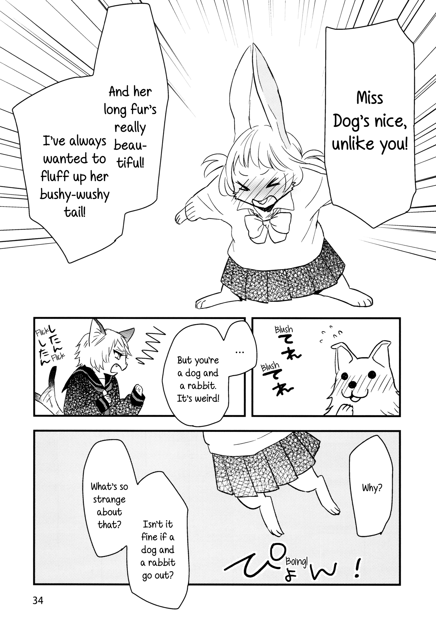 BOMBSHELLS Furry Yuri Schoolgirls 第8页