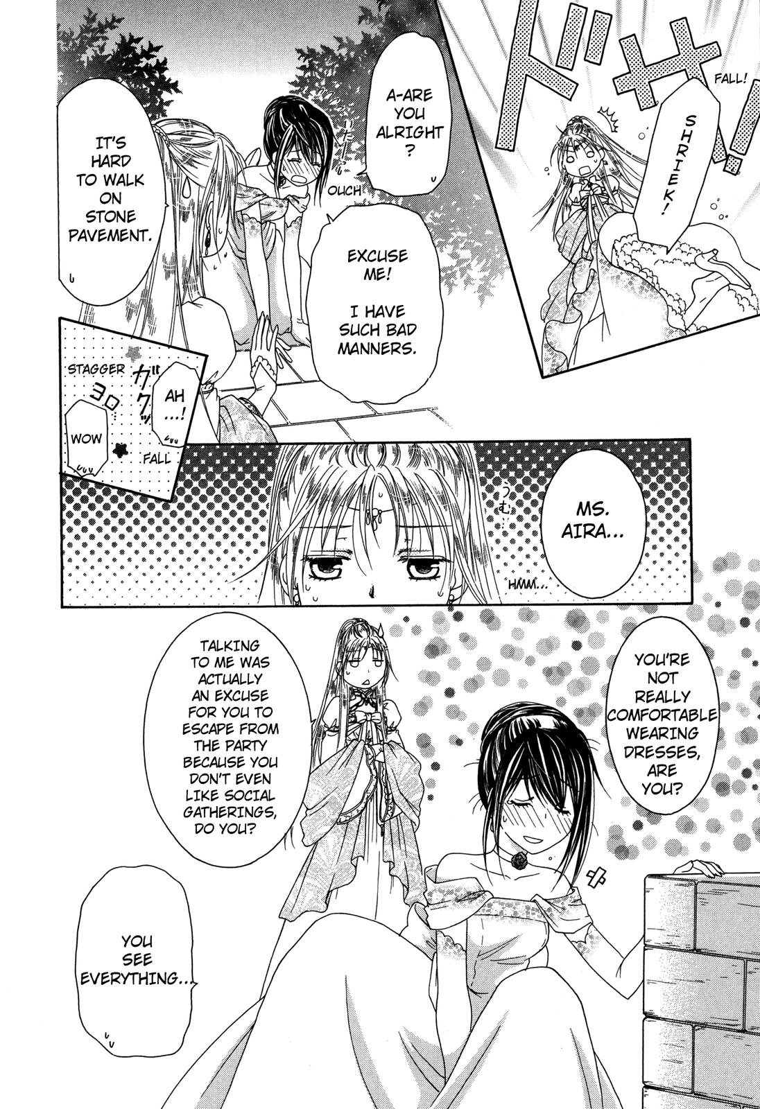 Sereila of Silver Extra 第4页