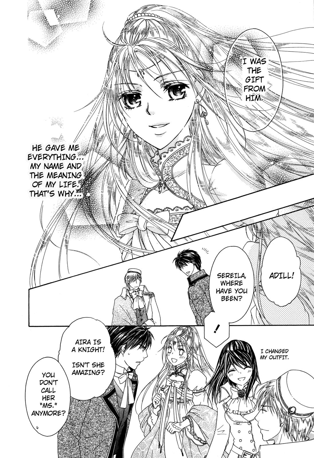 Sereila of Silver Extra 第8页