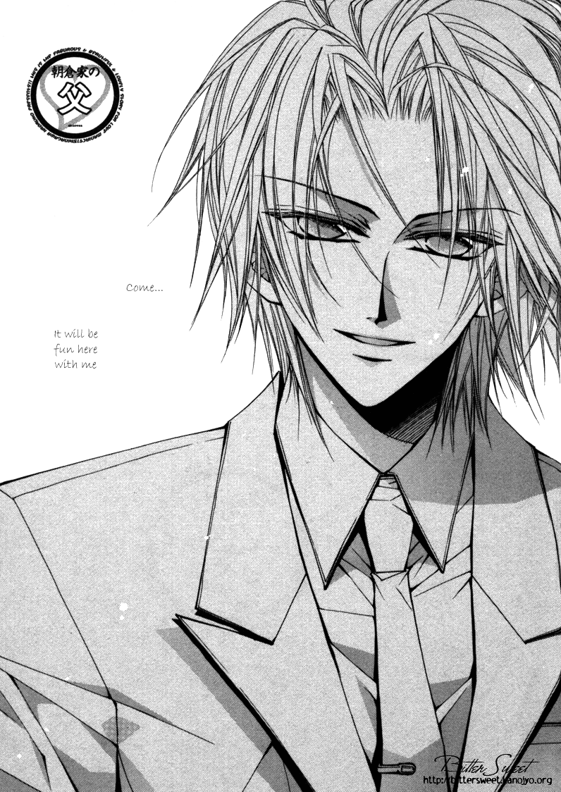 Asakura Ke no Hitobito Ch. 3 第1页