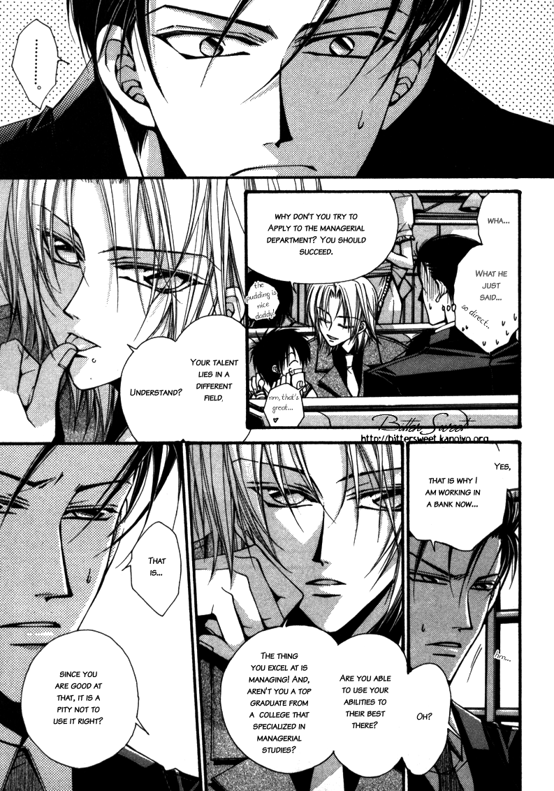 Asakura Ke no Hitobito Ch. 3 第11页