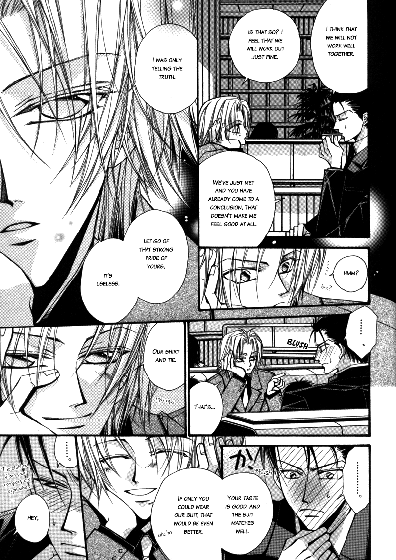 Asakura Ke no Hitobito Ch. 3 第13页