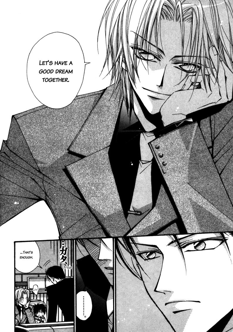 Asakura Ke no Hitobito Ch. 3 第14页