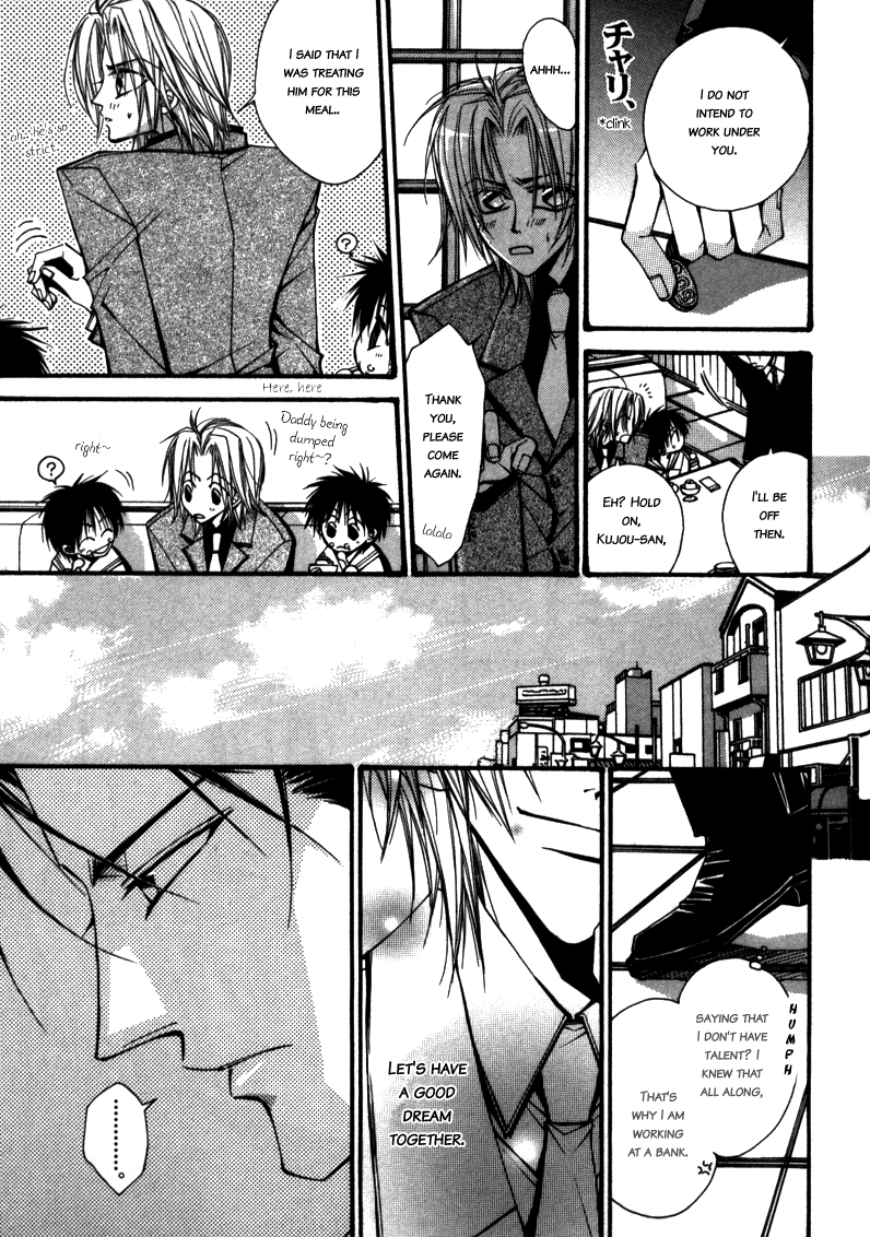 Asakura Ke no Hitobito Ch. 3 第15页