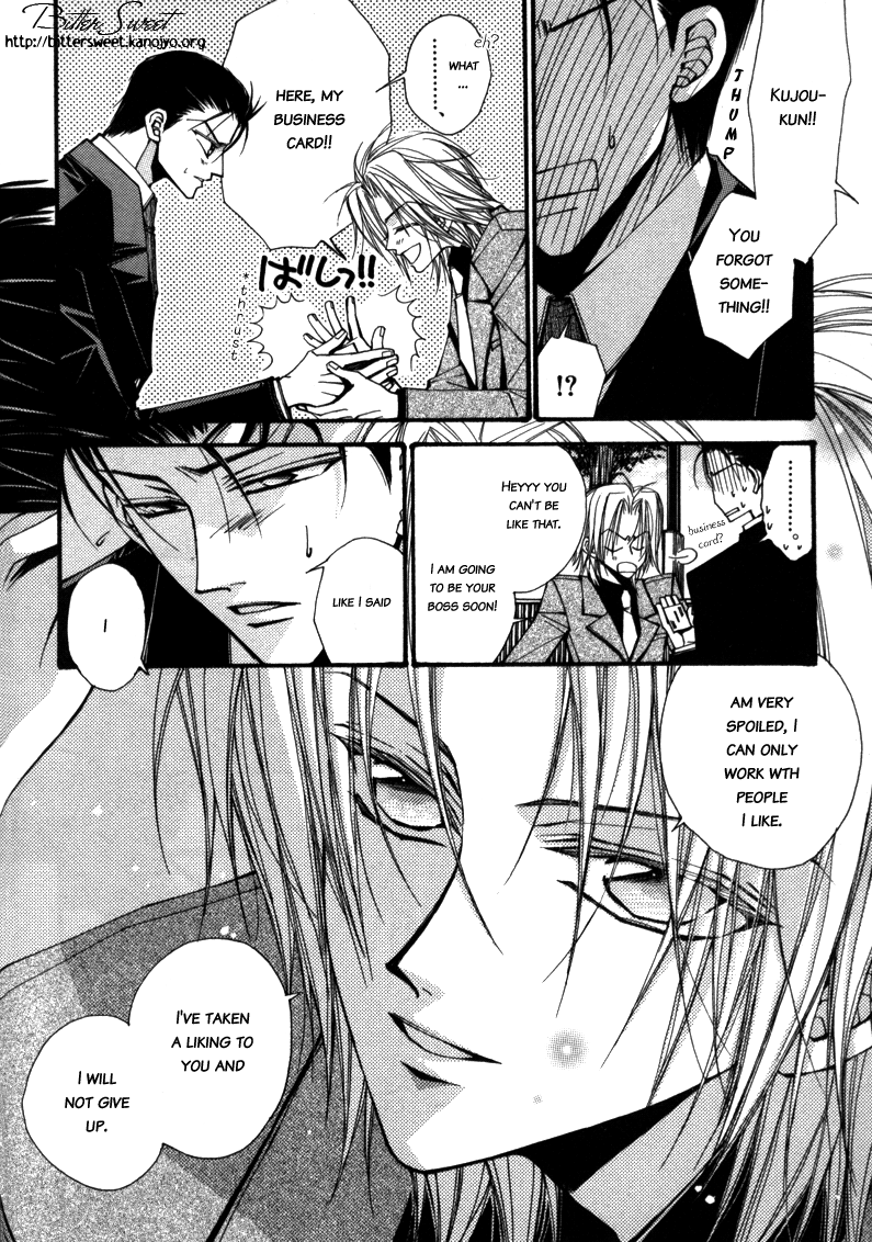 Asakura Ke no Hitobito Ch. 3 第16页