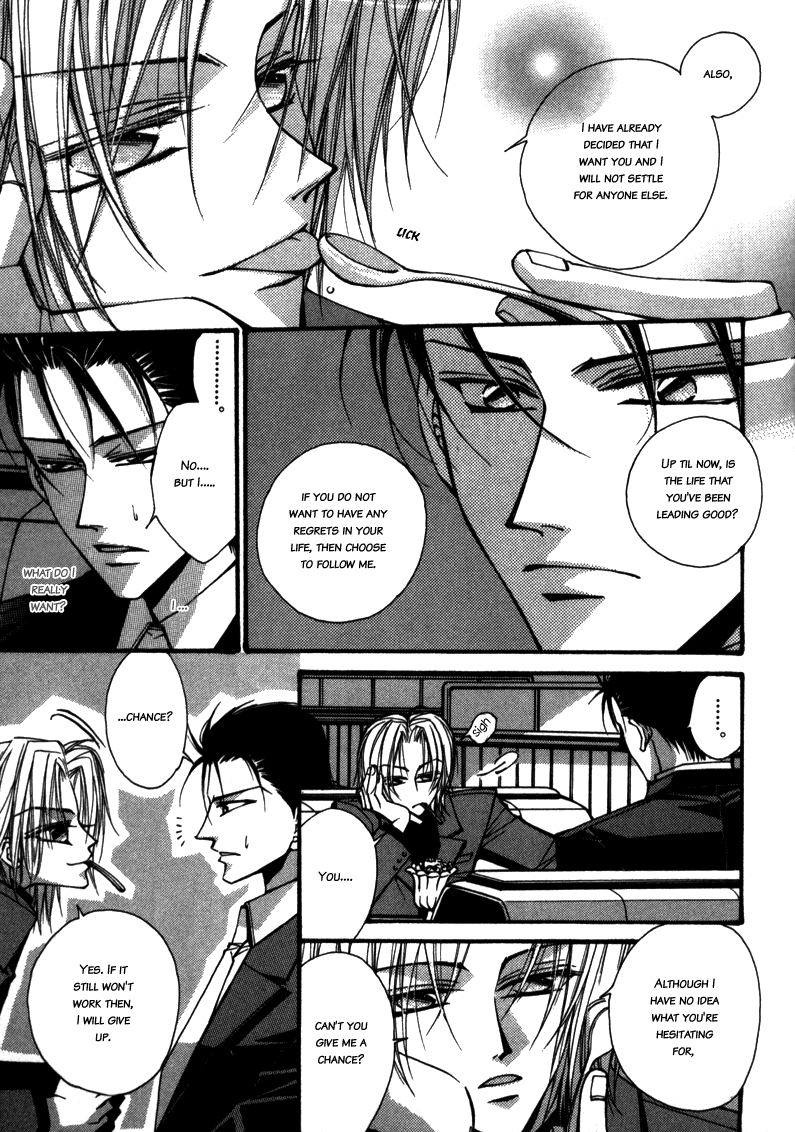Asakura Ke no Hitobito Ch. 3 第19页