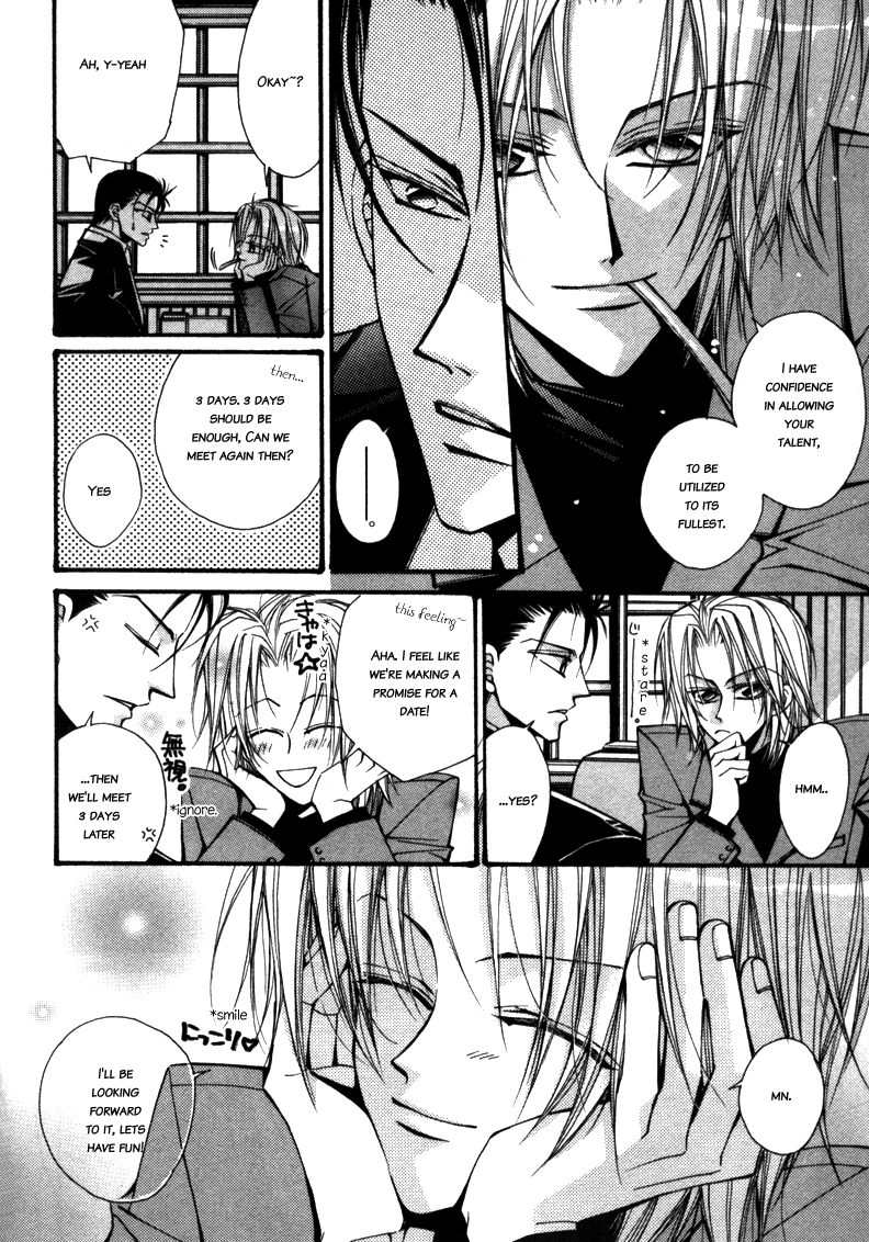 Asakura Ke no Hitobito Ch. 3 第20页