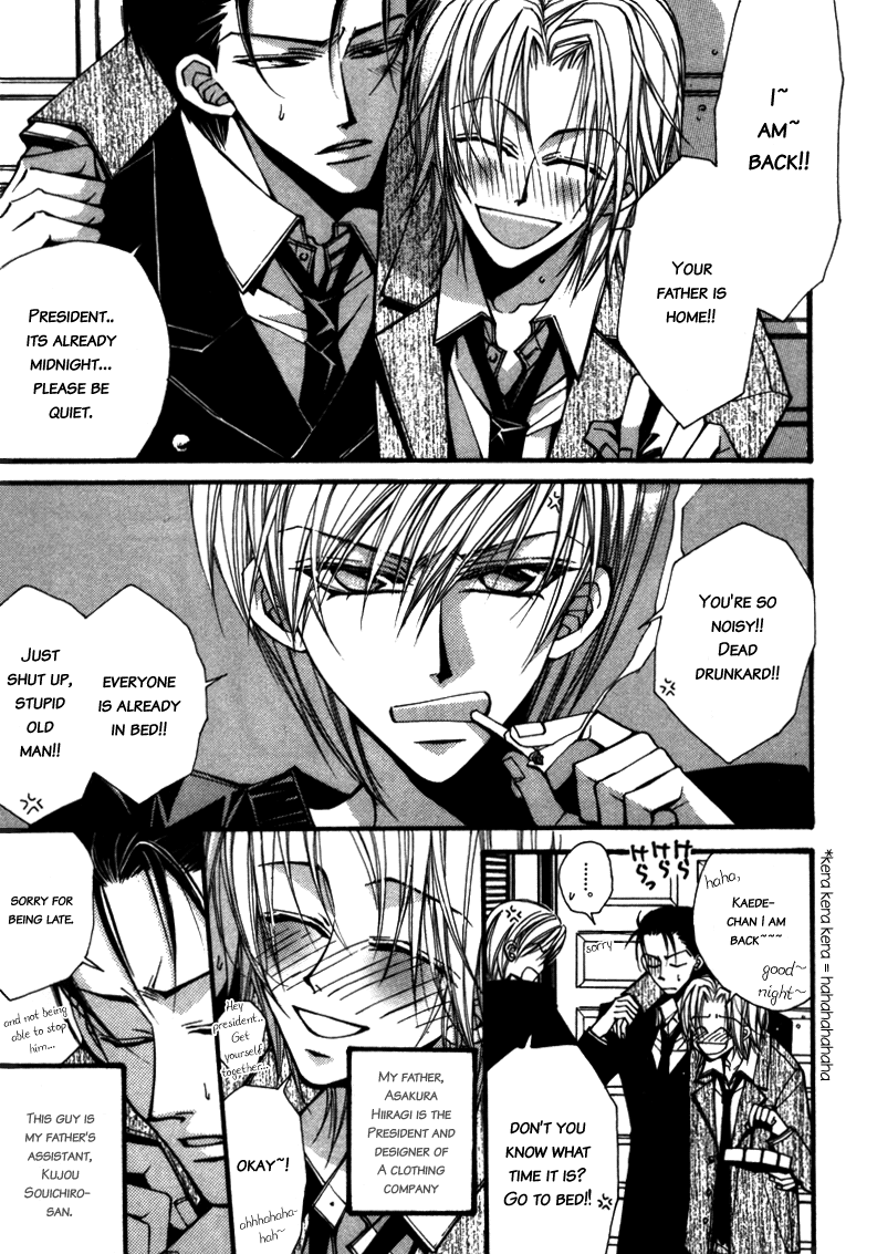 Asakura Ke no Hitobito Ch. 3 第3页