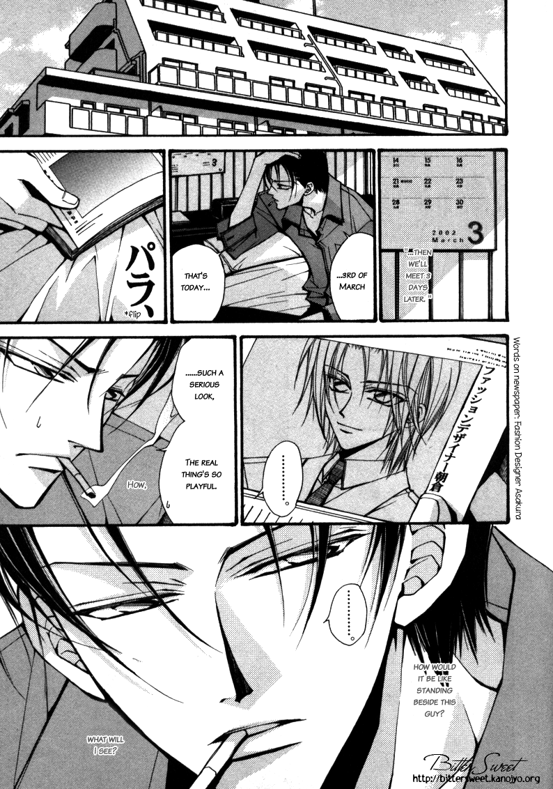 Asakura Ke no Hitobito Ch. 3 第21页