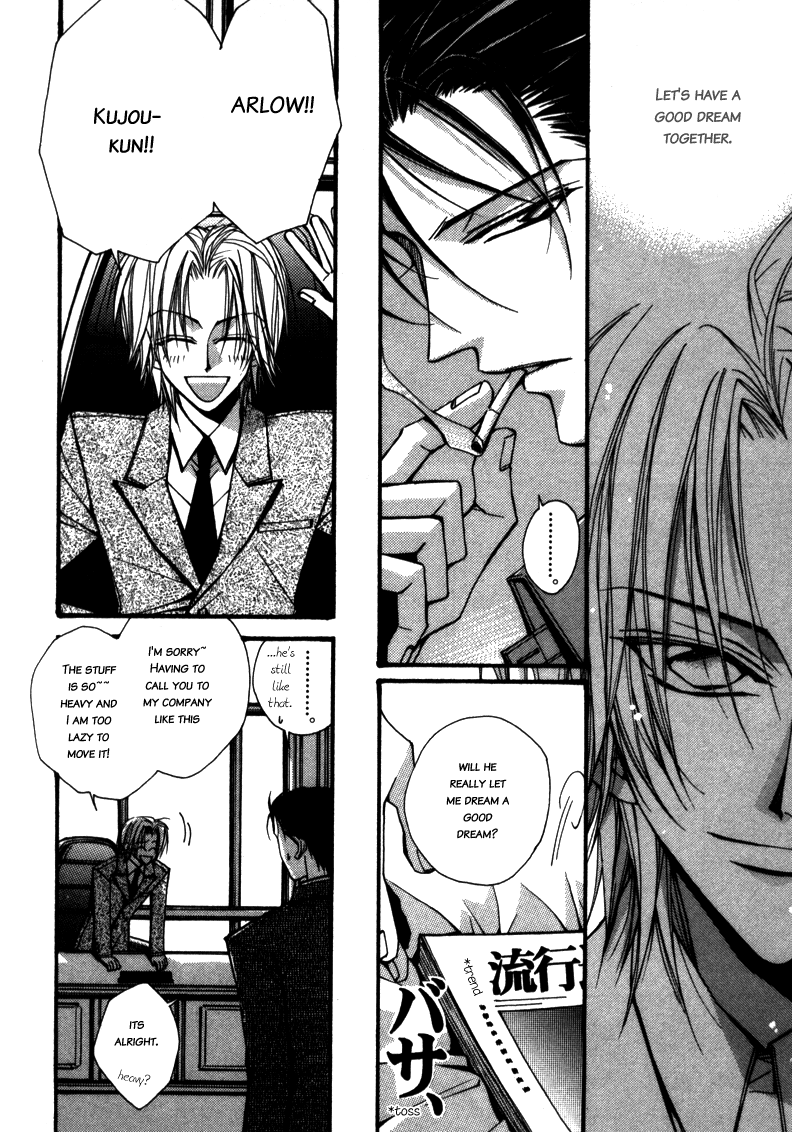 Asakura Ke no Hitobito Ch. 3 第22页