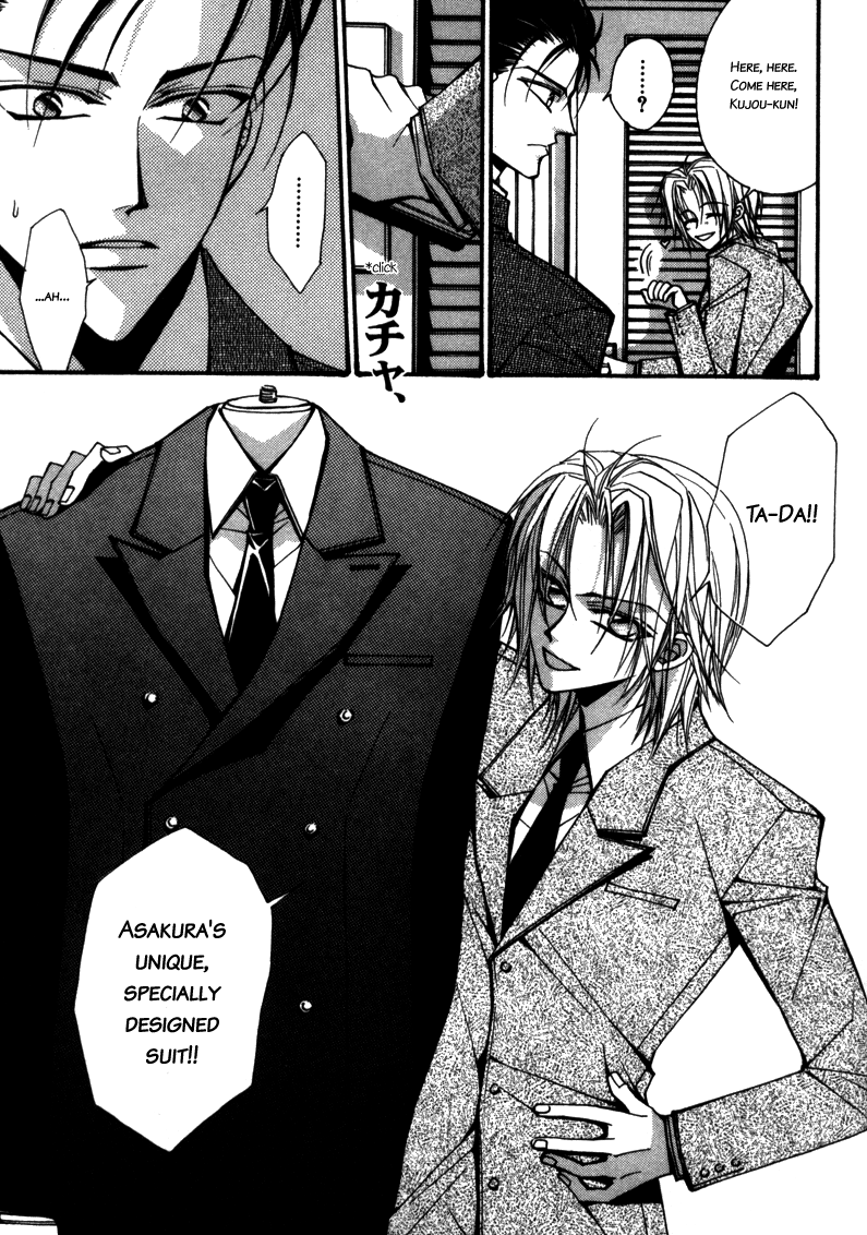 Asakura Ke no Hitobito Ch. 3 第23页