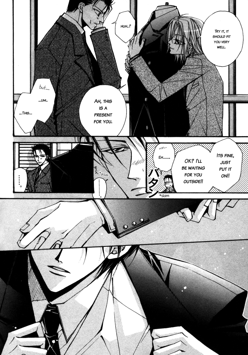 Asakura Ke no Hitobito Ch. 3 第24页