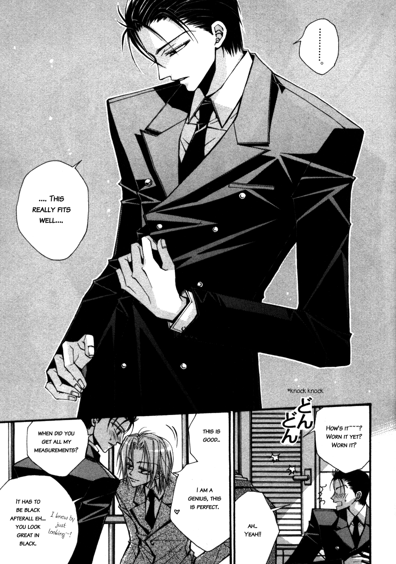 Asakura Ke no Hitobito Ch. 3 第25页