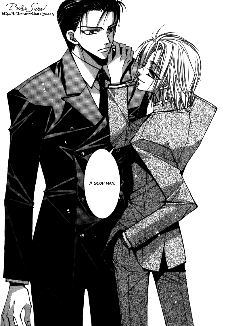 Asakura Ke no Hitobito Ch. 3 第26页