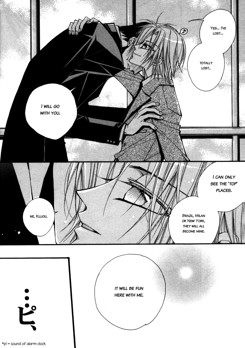 Asakura Ke no Hitobito Ch. 3 第28页