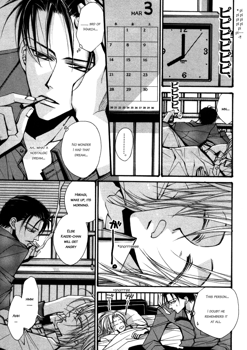 Asakura Ke no Hitobito Ch. 3 第29页