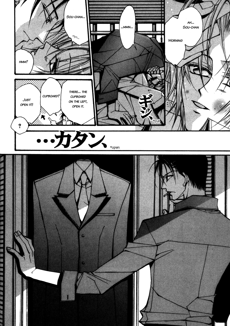 Asakura Ke no Hitobito Ch. 3 第30页