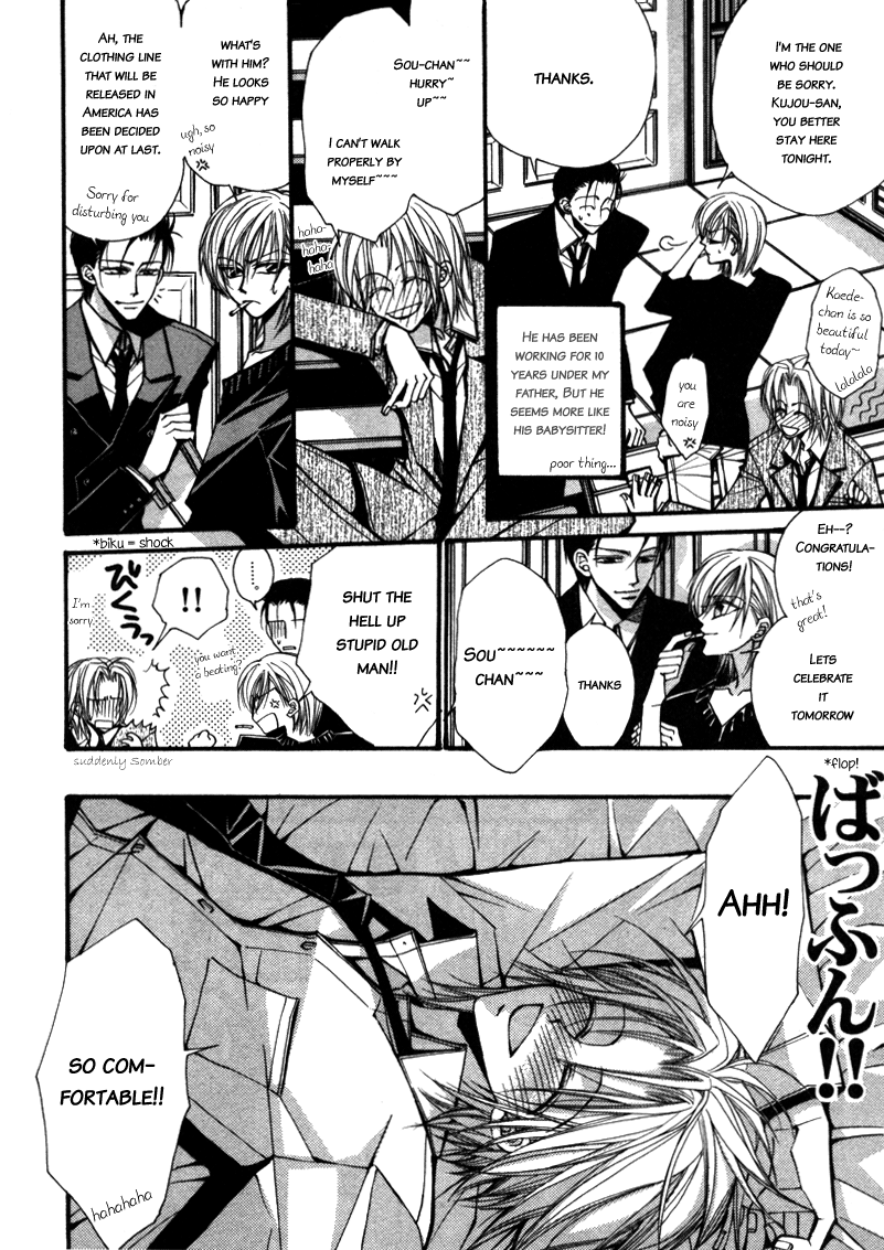 Asakura Ke no Hitobito Ch. 3 第4页