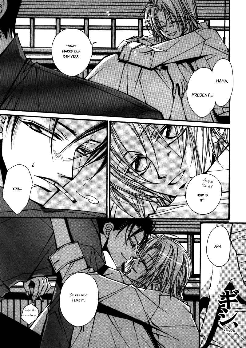 Asakura Ke no Hitobito Ch. 3 第31页