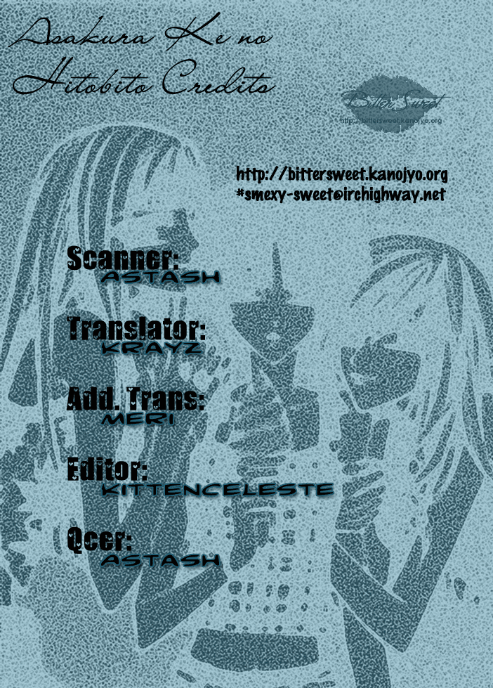 Asakura Ke no Hitobito Ch. 3 第33页